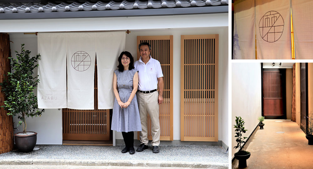 Auberge AZABU Entrance、shop curtain、corridor